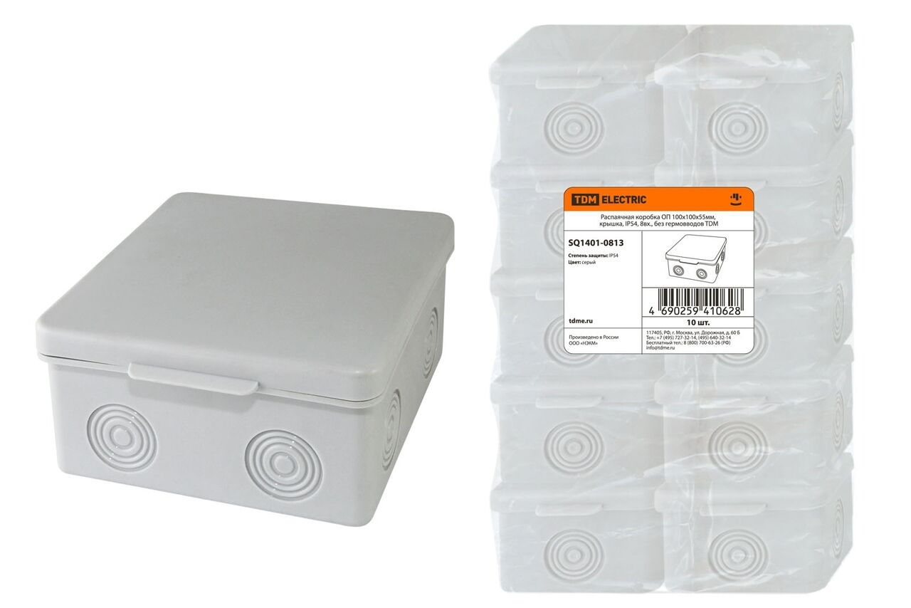 Коробка расп. с крышкой 100х100х55мм IP54, 8вх. TDM
