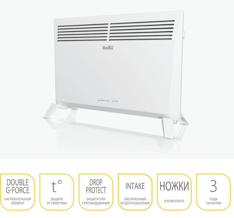 Конвектор электрический Ballu Camino Eco BEC/EM-1500