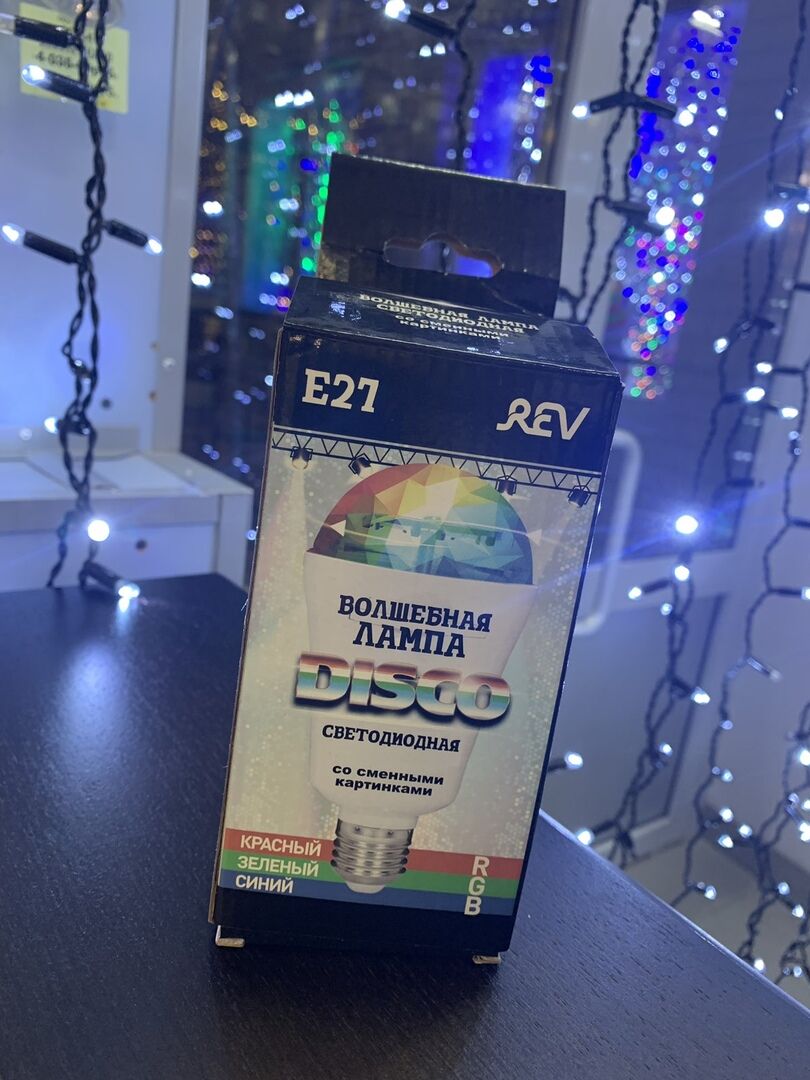 REV 32453 9 Лампа сд проекционная DISCO RGB 4W со сменными паттернами