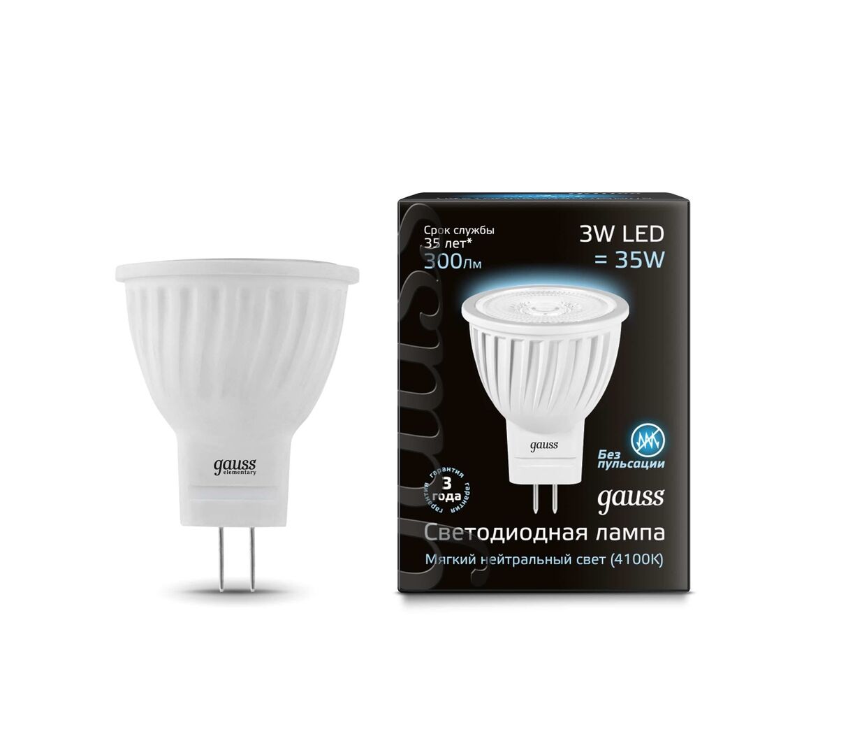 Лампа LED MR11 LENS 3W GU4 4100К 132517203
