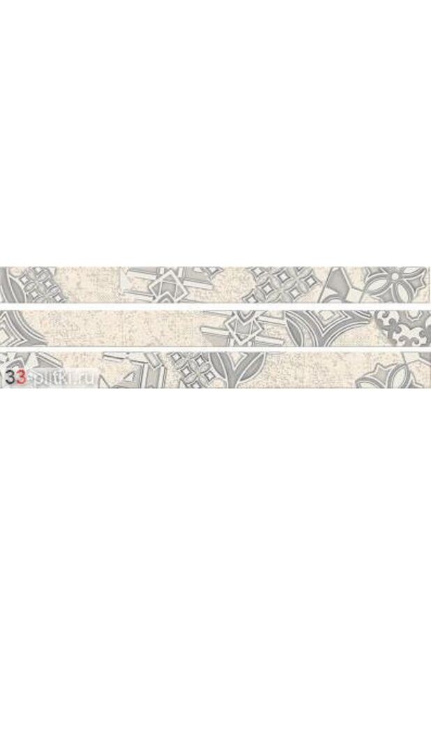 Комплект бордюров Provence Beige Avignon (3 шт.) 2127х62 мм