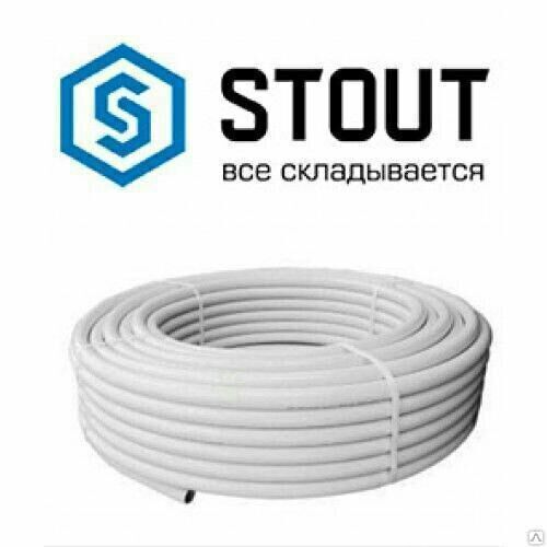 Труба 16х2,0 металлопластик SPM-0001-201620 STOUT