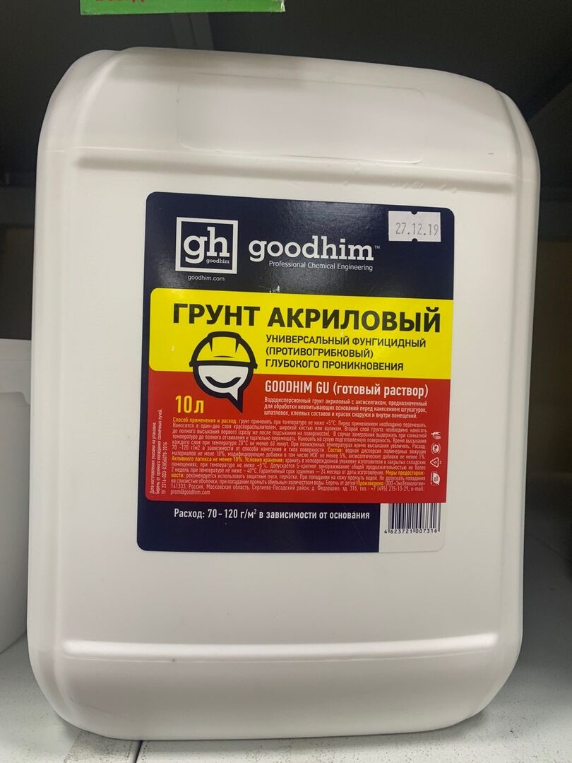 Грунтовка акриловая с антисептиком Goodhim GU 10л