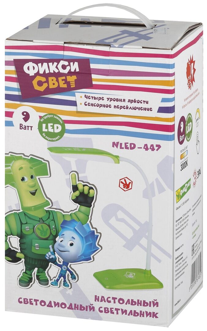 Светильник NLED-447-9W-GR зеленый