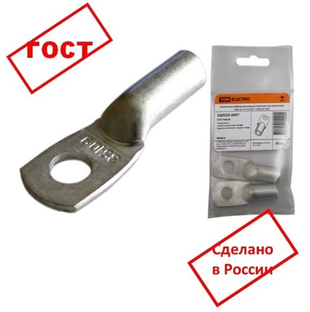 Наконечник ТМЛ 16-8-6 TDM