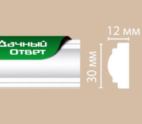Молдинг DECOMASTER-2 (12х30х2400мм) DP 8032/115