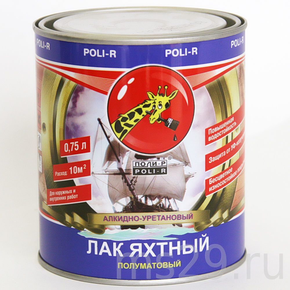 Лак Поли-Р яхтный глянцевый 0,75л 11808