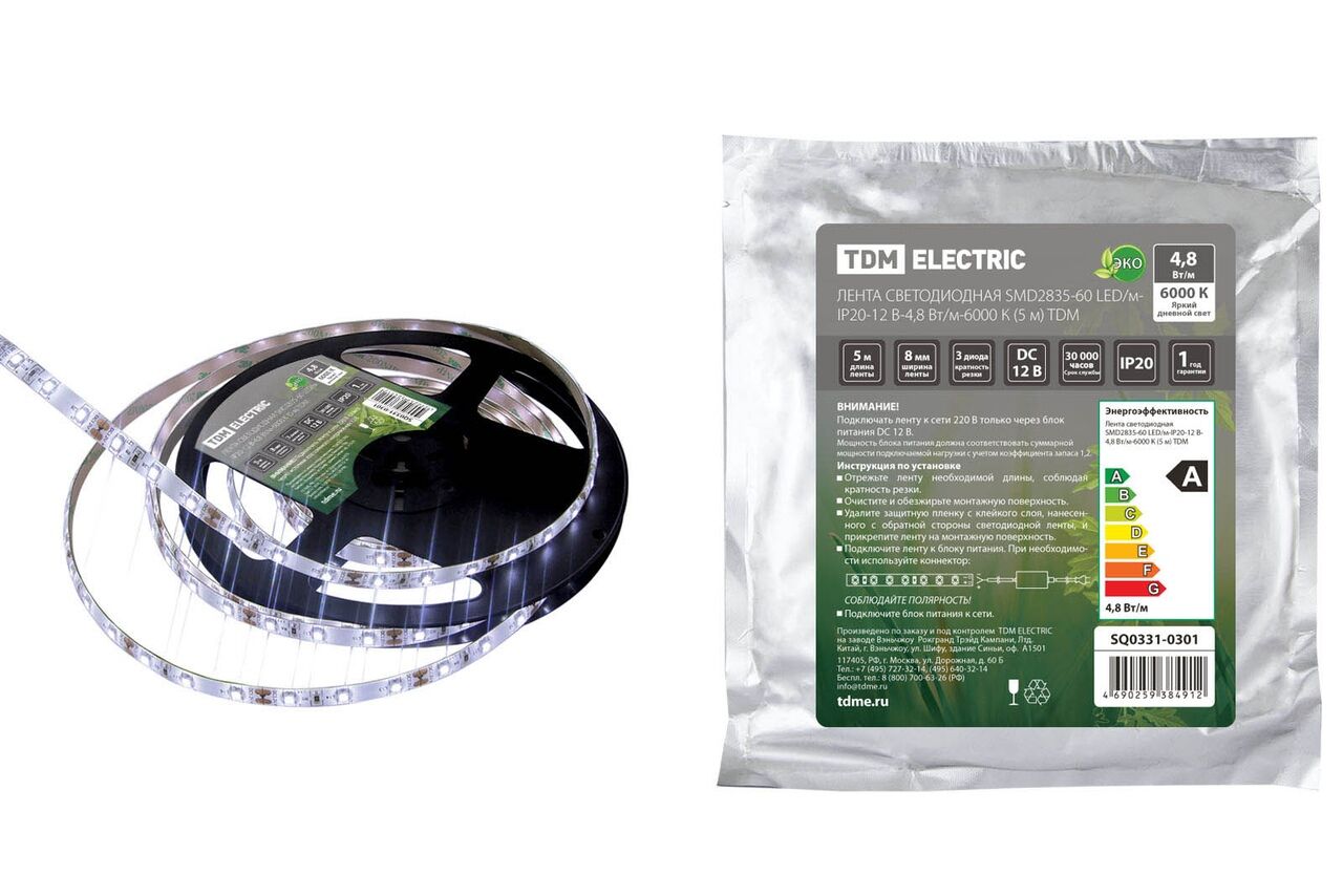 Лента светодиод SMD2835-60 LED/м-IP20-12 B-4,8 Вт/м-6000К (5м) TDM