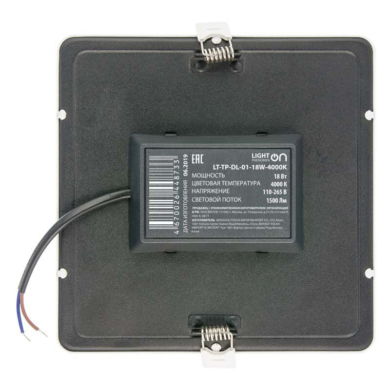 Светильник Downlight LT-TP-DL-01-24W-6500K ф220 Е1603-1008