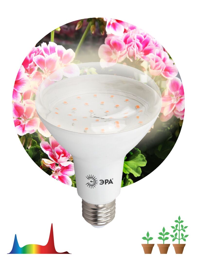 Лампа ЭРА FITO-15W-Ra90-E27