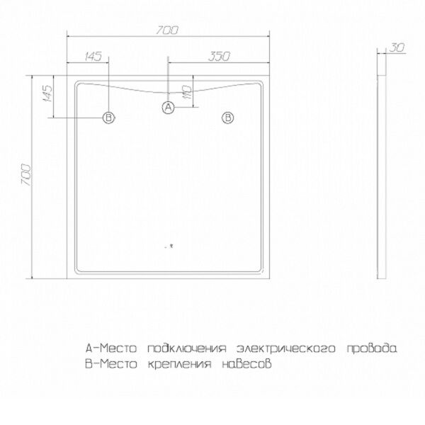 Зеркало Eva Luxe 700