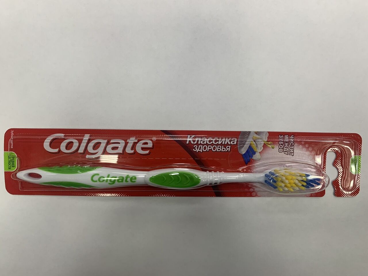 Зубная щетка COLGATE