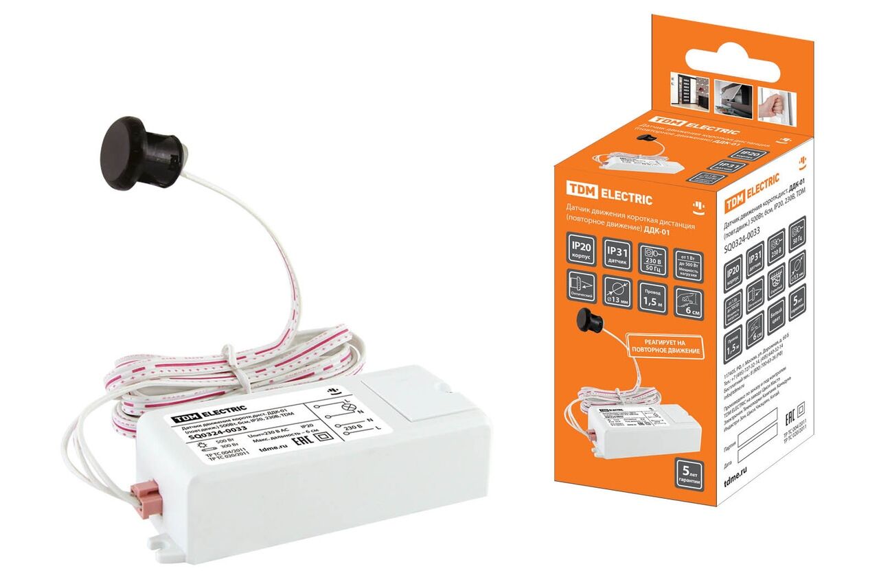 Датчик движения ДДК-01 500Вт IP20 6см TDM