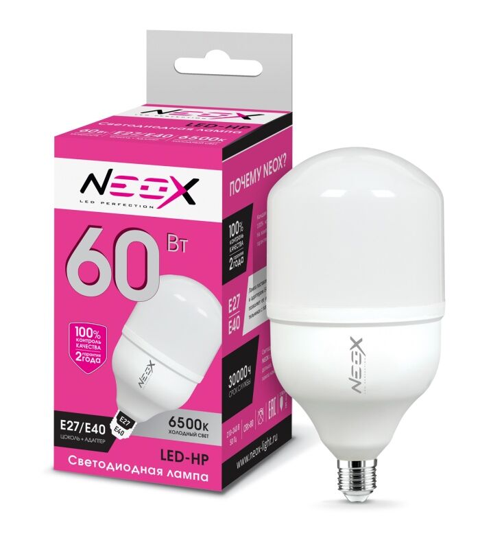 Лампа LED-HP 60Вт 230В Е27/E40 6500К NEOX