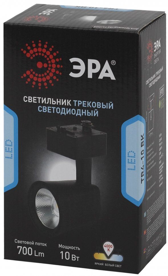 Светильник TR4-10 BK ЭРА 10Вт черный COB