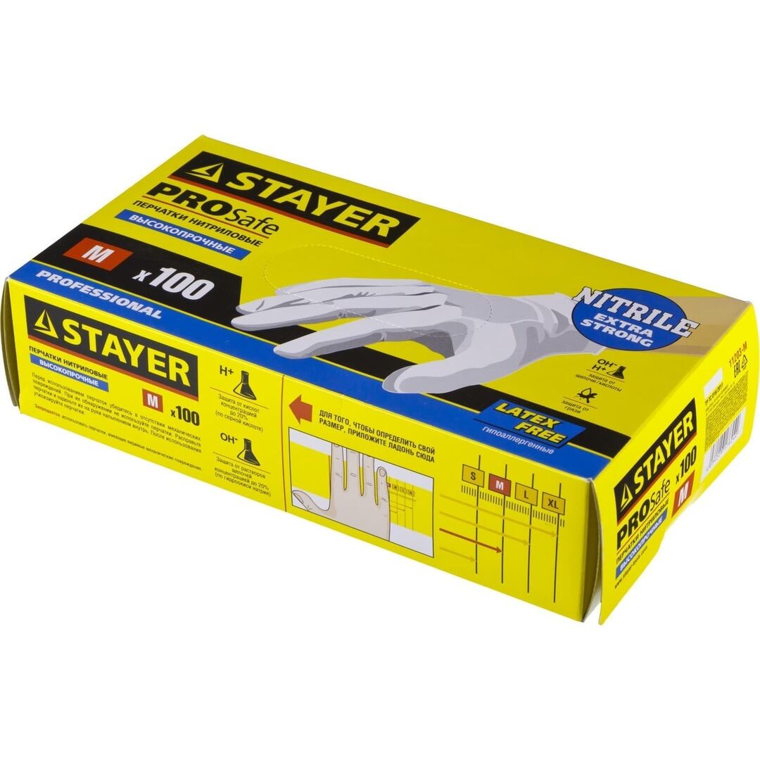 Перчатки латексные S (100шт) MASTER STAYER 11203-S
