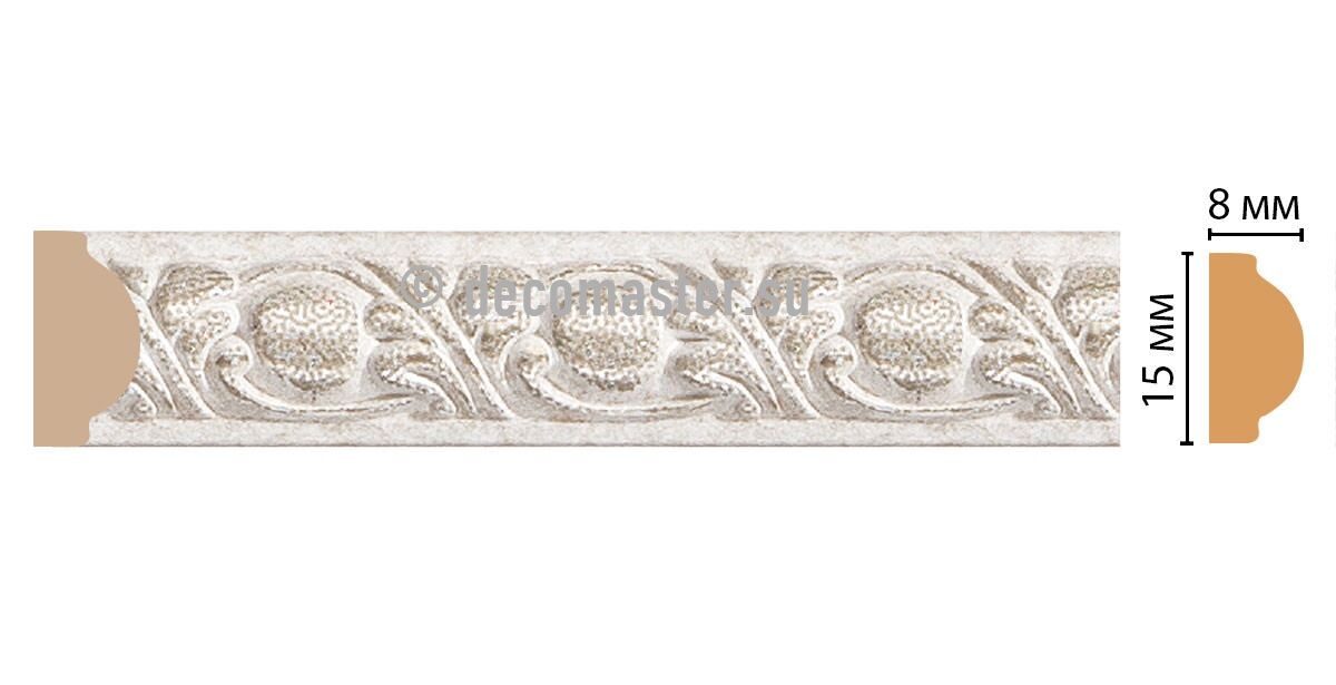 Молдинг DECOMASTER (15х8х2400мм) 130C-19D/80