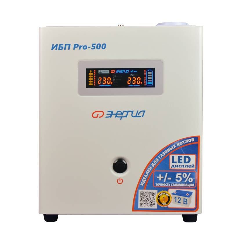 ИБП Pro-500 12V Энергия