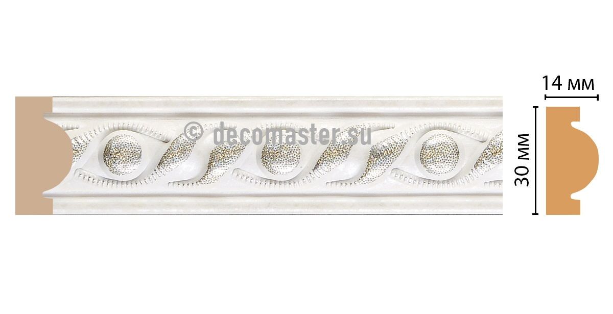 Молдинг DECOMASTER (30х14х2400мм) 157-19/42