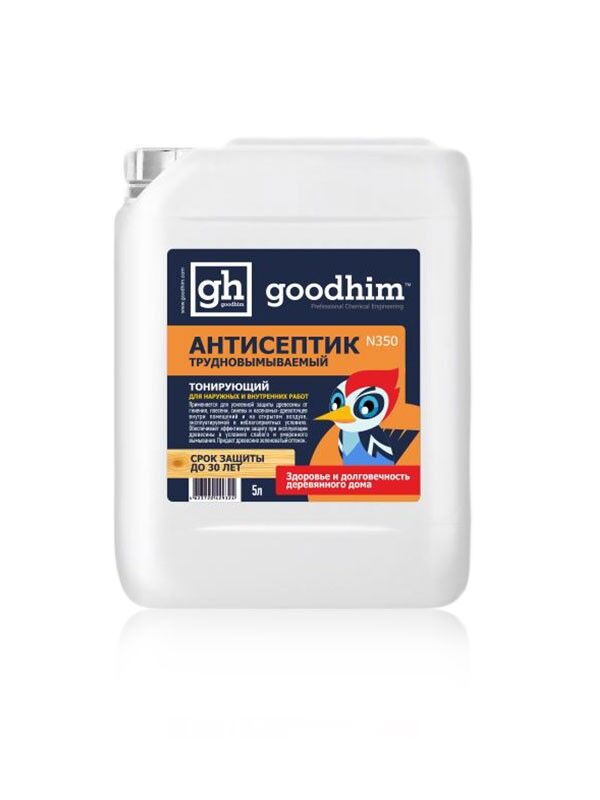Антисептик Goodhim N350 трудновымываемый 5л