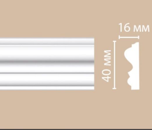 Молдинг DECOMASTER-2 (16х40х2400мм) (DP-8030) 97803/80