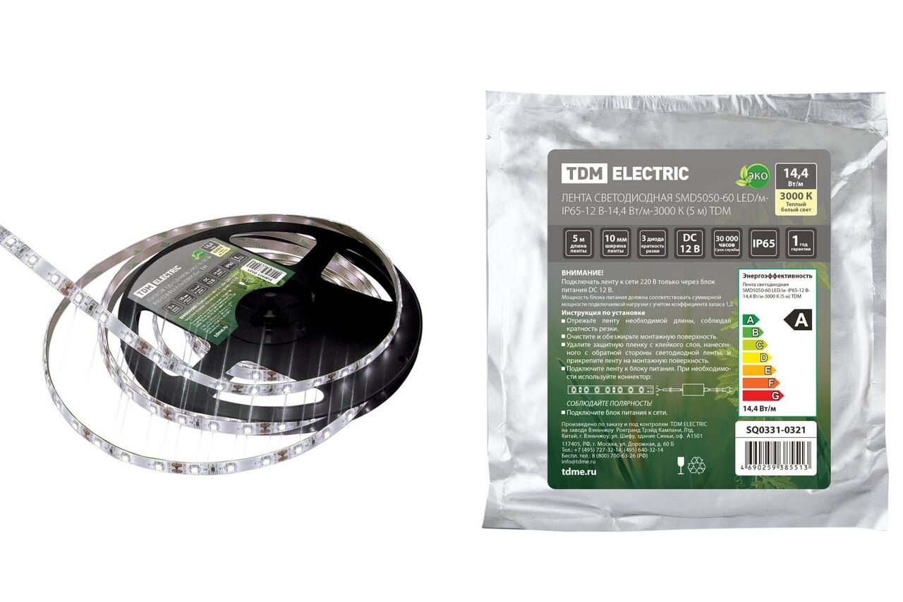 Лента светодиод SMD5050-60 LED/м-IP65-12 B-14,4 Вт/м-3000К (5м) TDM