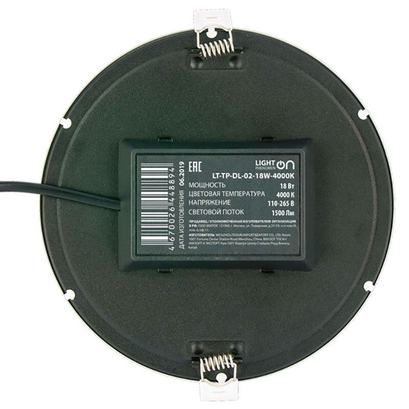 Светильник Downlight LT-TP-DL-02-18W-6500K ф170 Е1603-1014