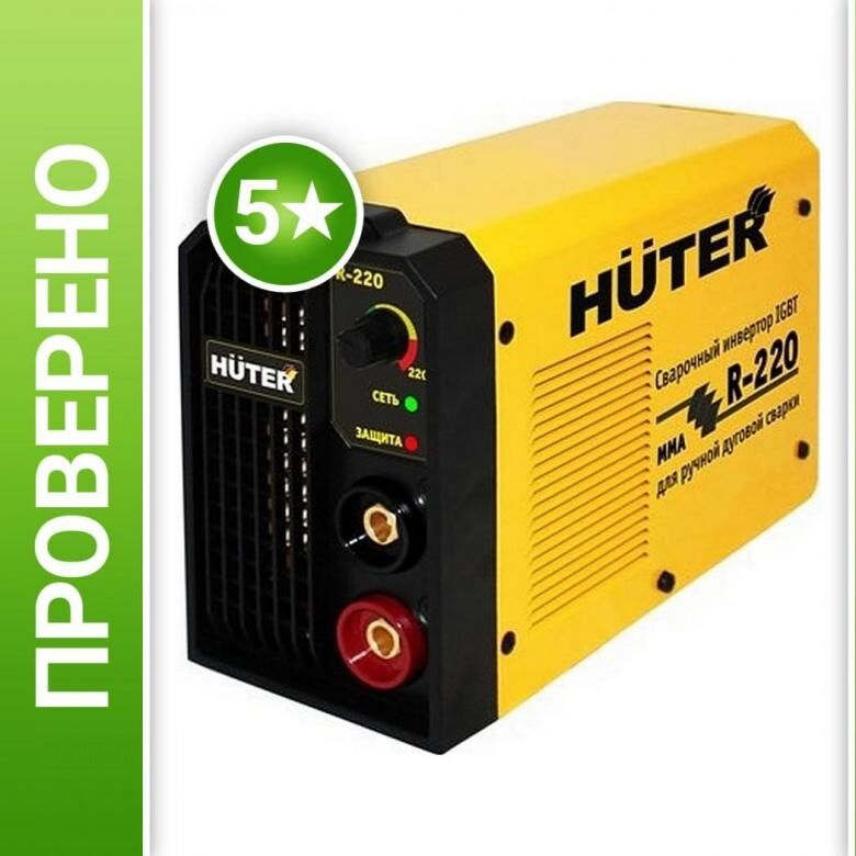 Инвертор R-220 Huter