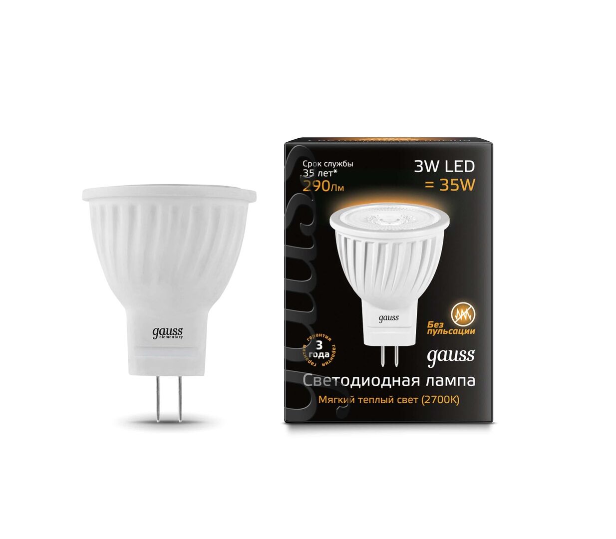 Лампа LED MR11 LENS 3W GU4 3000К 132517103