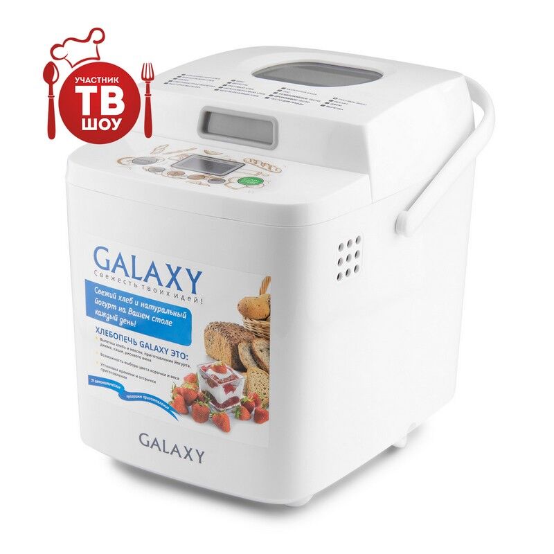 Хлебопечь Galaxy GL2701