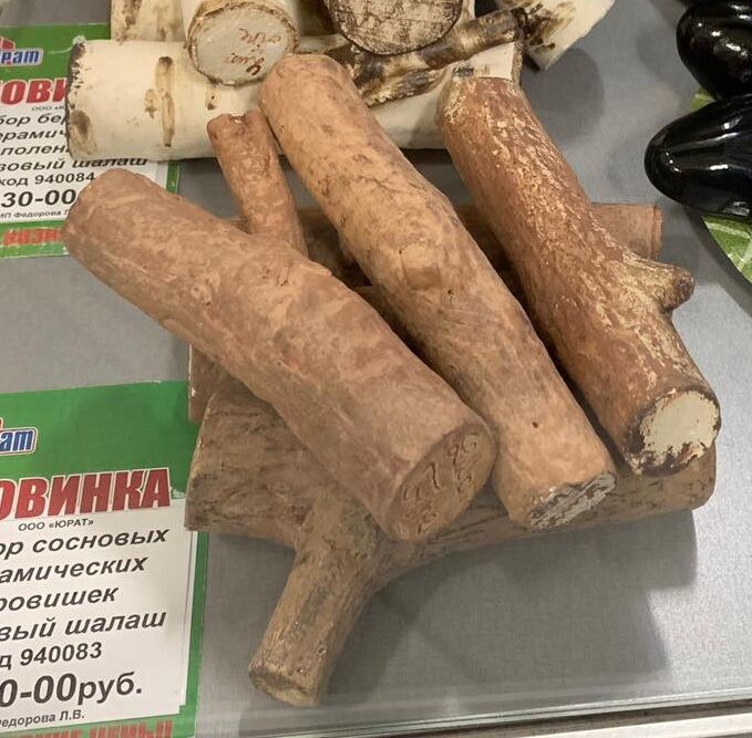 Набор сосновых керамических дровишек Сосновый шалаш